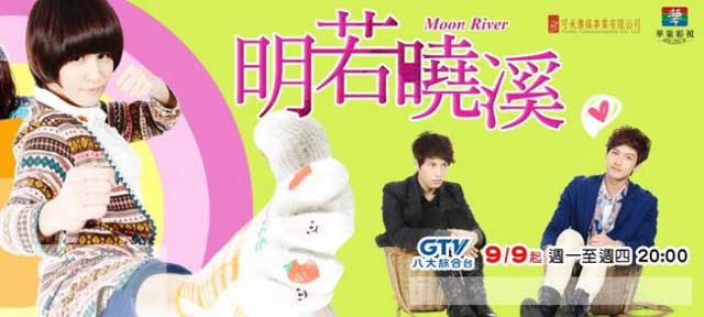 moon-river-cover