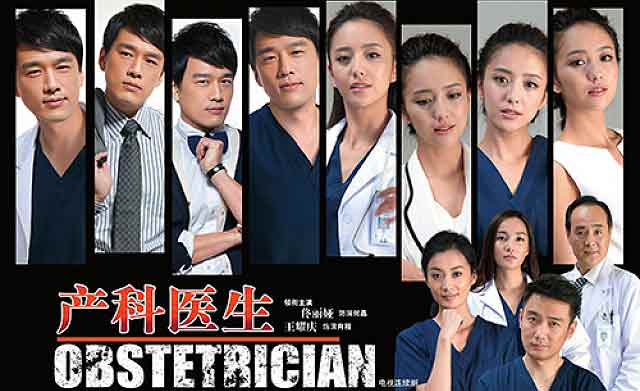 obstetrician-cover