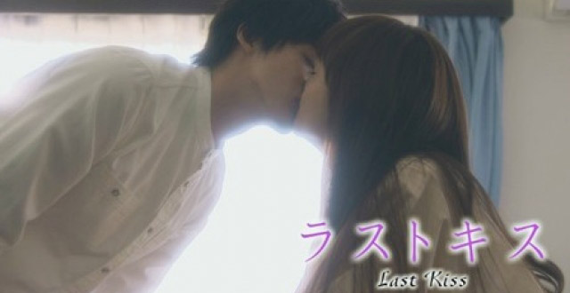 the-last-kiss